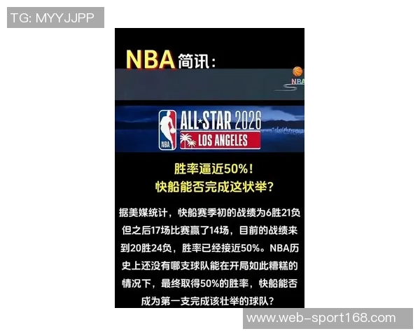 哈登三分球失误引发场下笑声马卡与弩机默契互动引发关注 哈登三分球失误引发场下笑声马卡与弩机默契互动引发关注