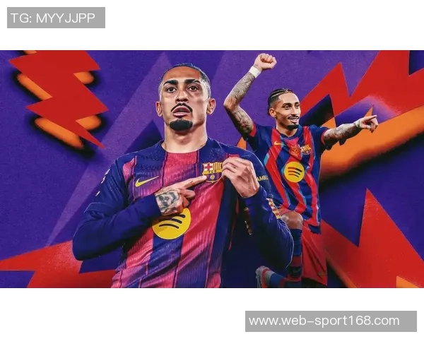 拉菲尼亚与佩德里今日参与部分合练以评估身体状态恢复情况 拉菲尼亚与佩德里今日参与部分合练以评估身体状态恢复情况